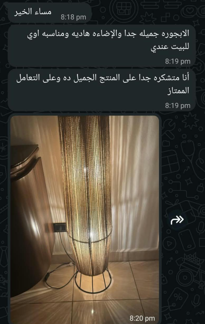 رأي عميل