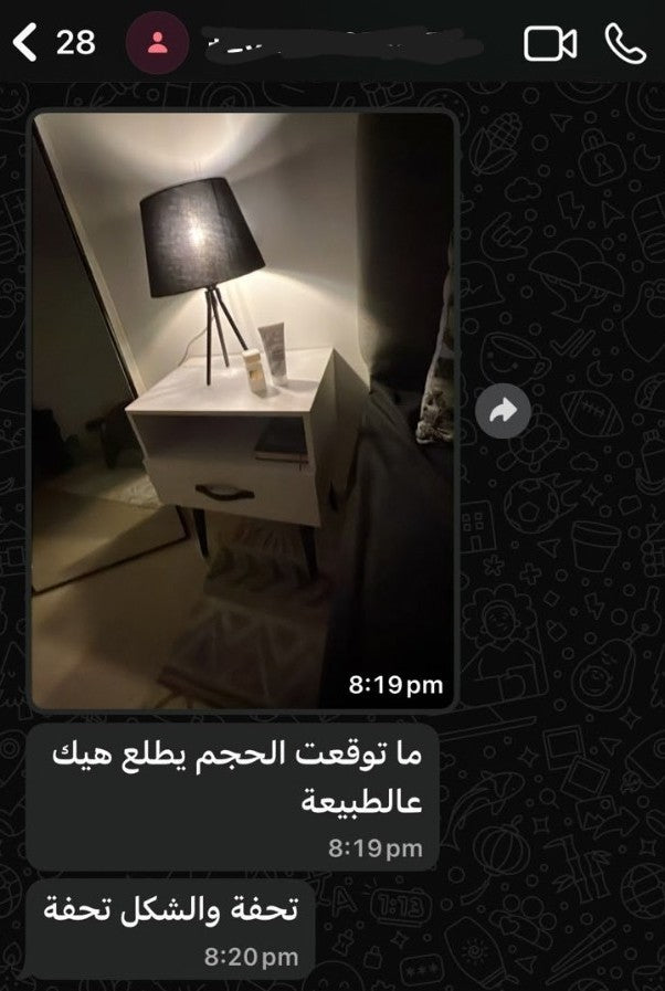 رأي عميل