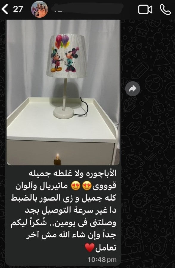 رأي عميل