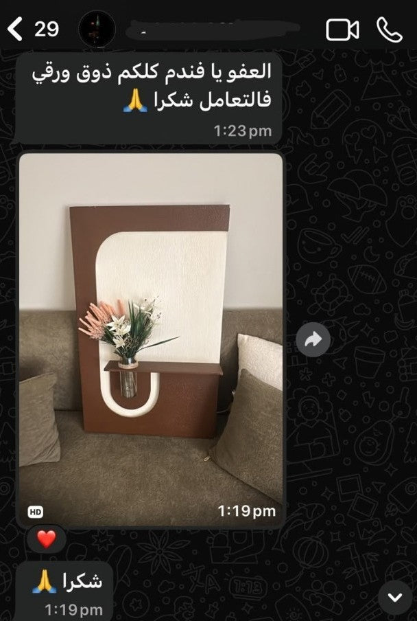 رأي عميل