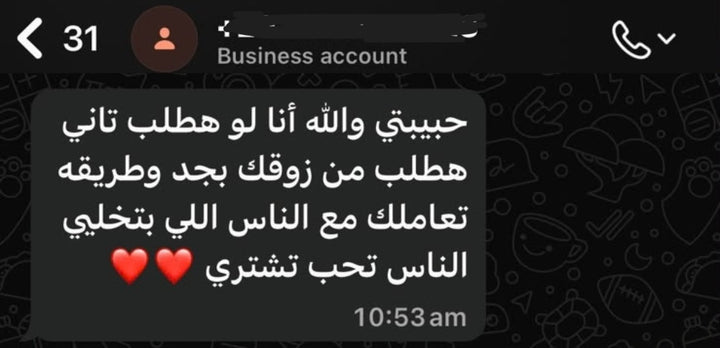 رأي عميل