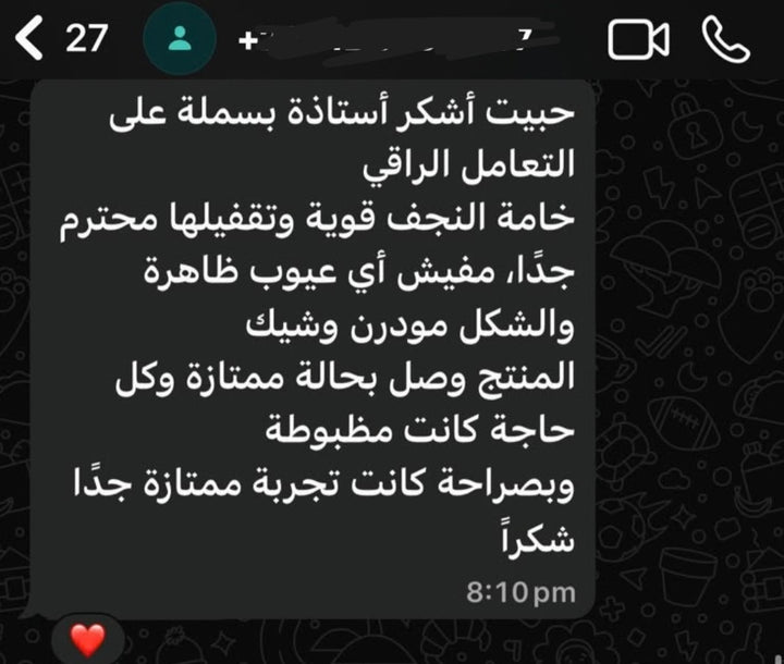 رأي عميل