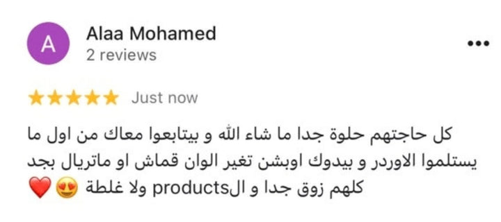 رأي عميل