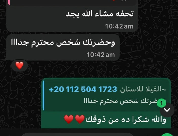 رأي عميل