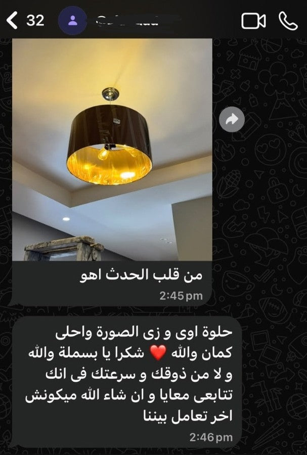 رأي عميل