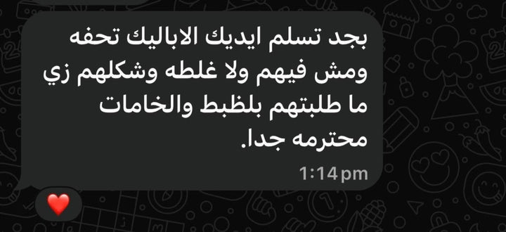 رأي عميل