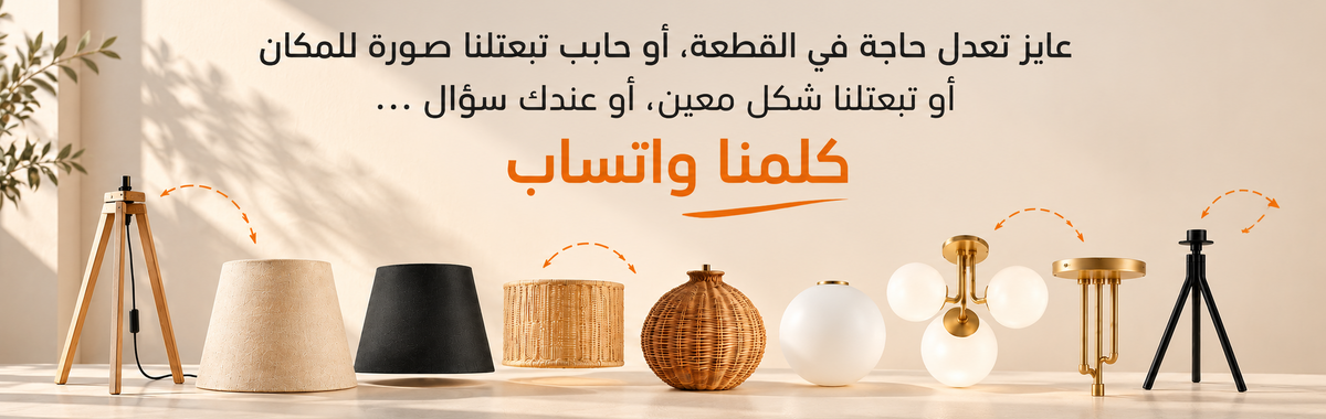 تواصل معنا على واتساب