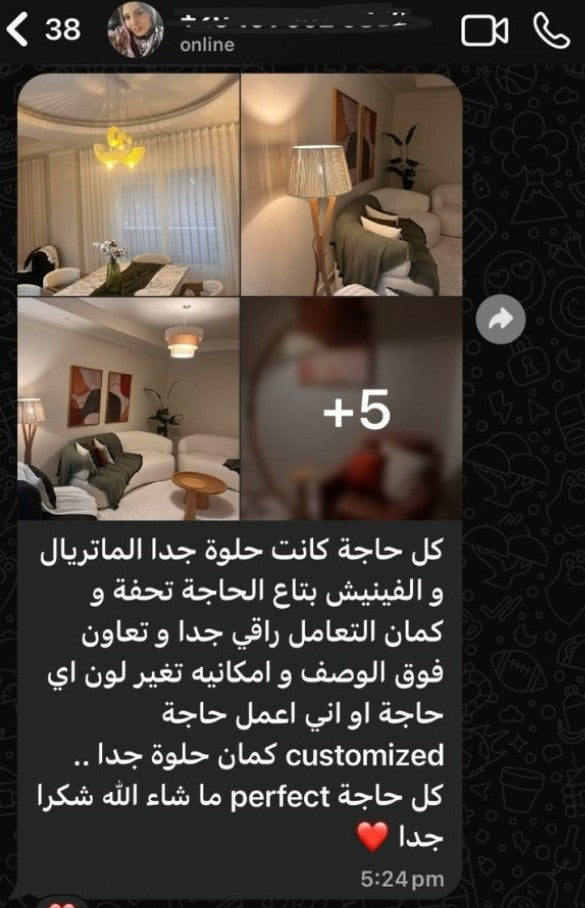 رأي عميل
