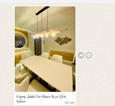 رأي عميل