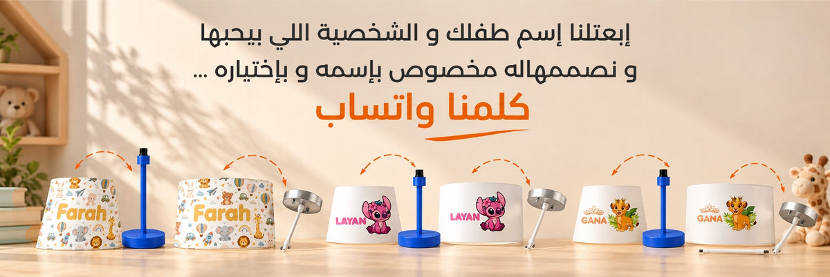 تواصل معنا على واتساب